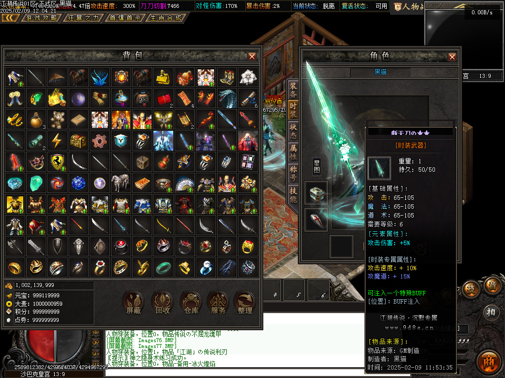 Images78.BMP