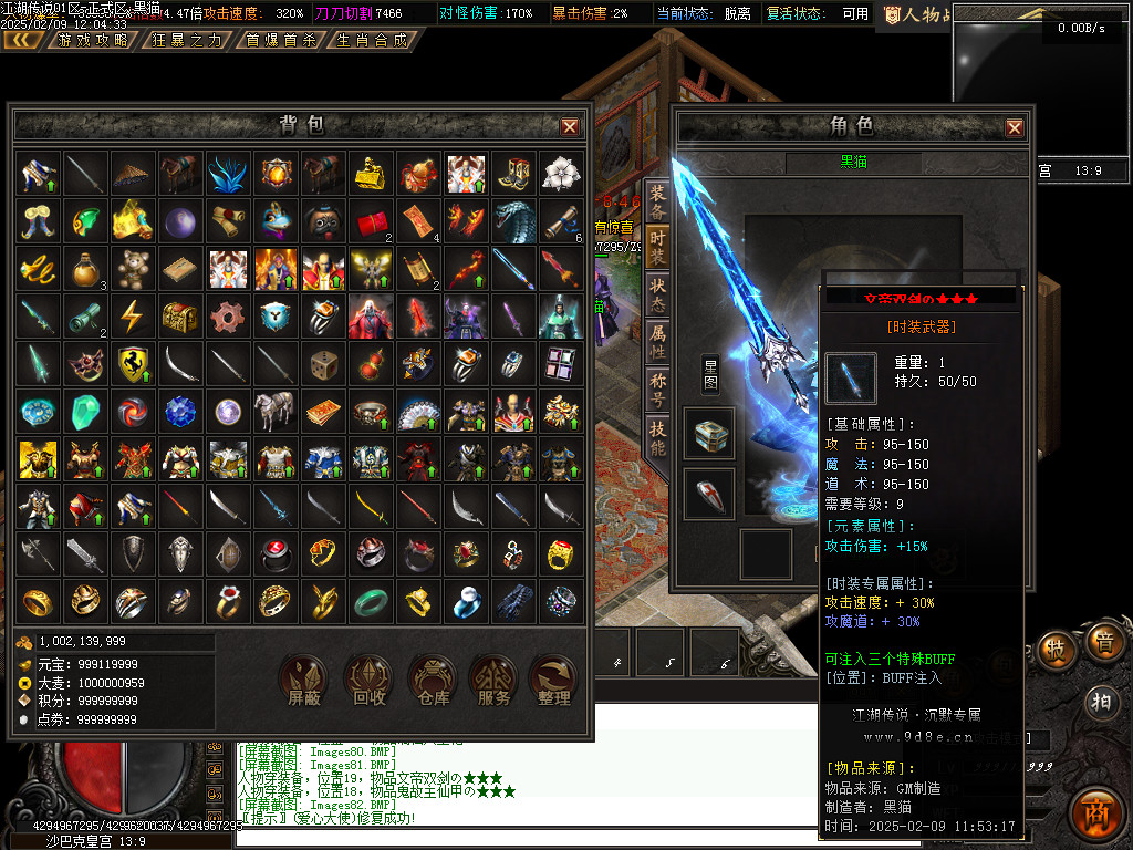 Images82.BMP