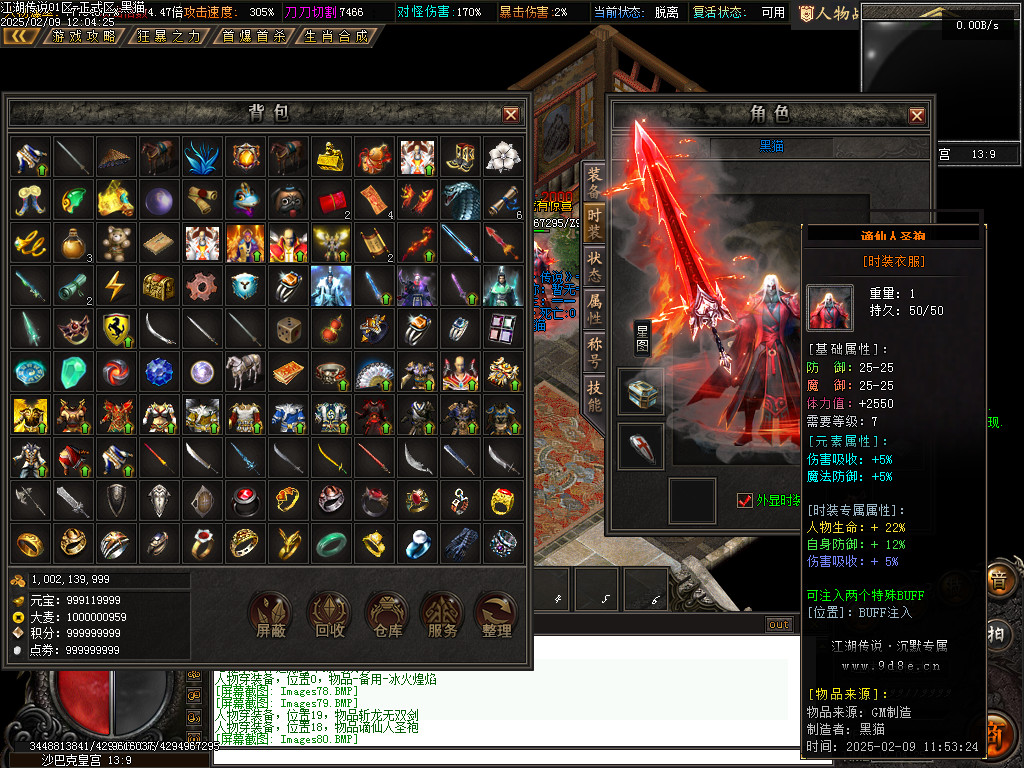 Images81.BMP