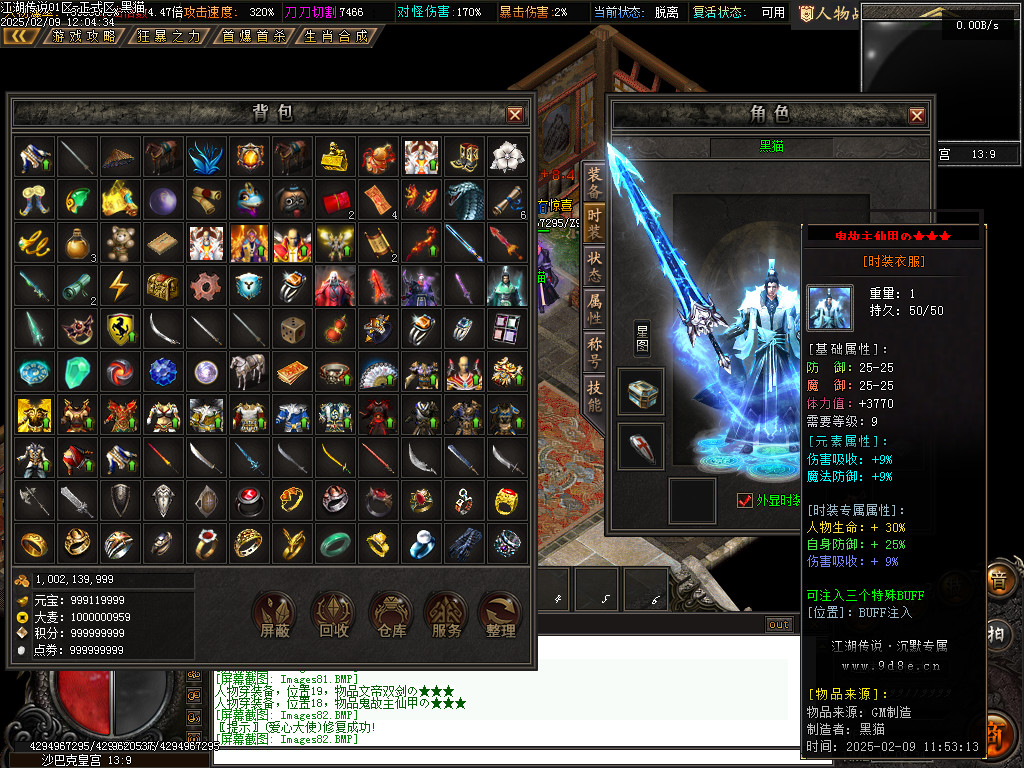 Images83.BMP