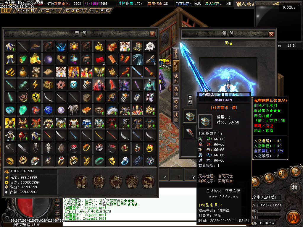 Images84.BMP