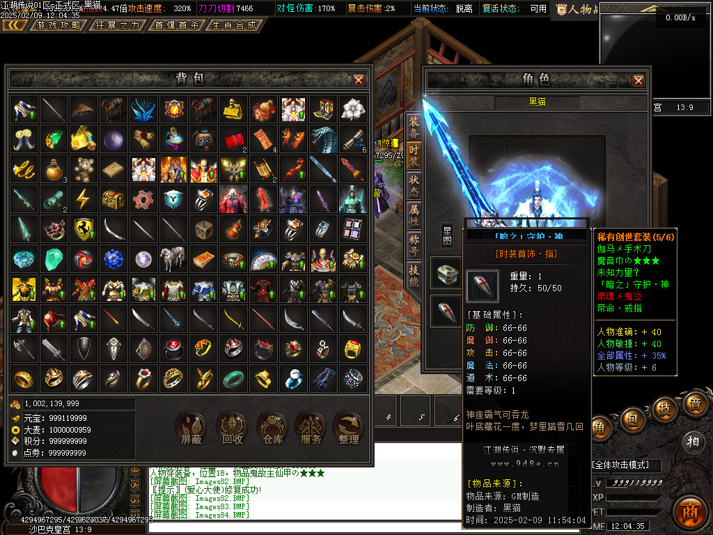 Images85.BMP