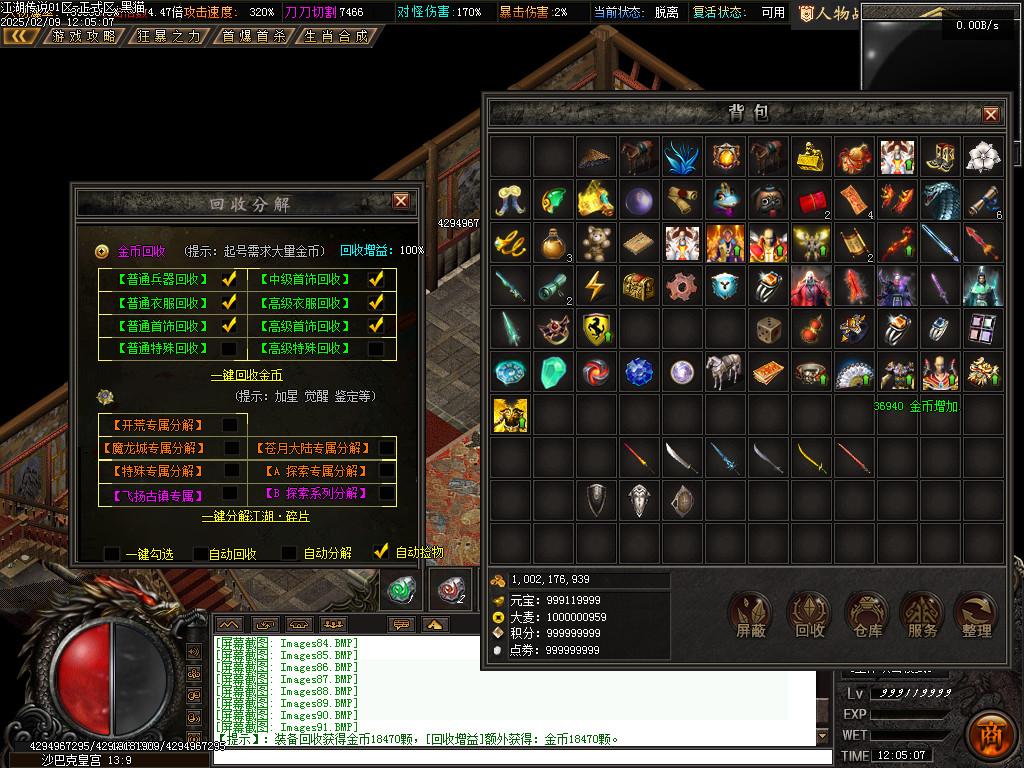 Images92.BMP