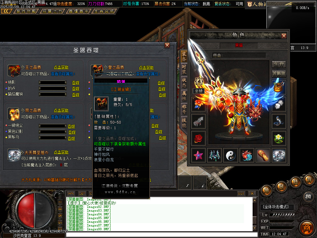 Images89.BMP