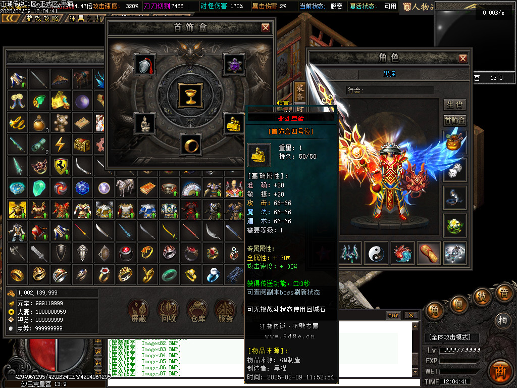 Images88.BMP