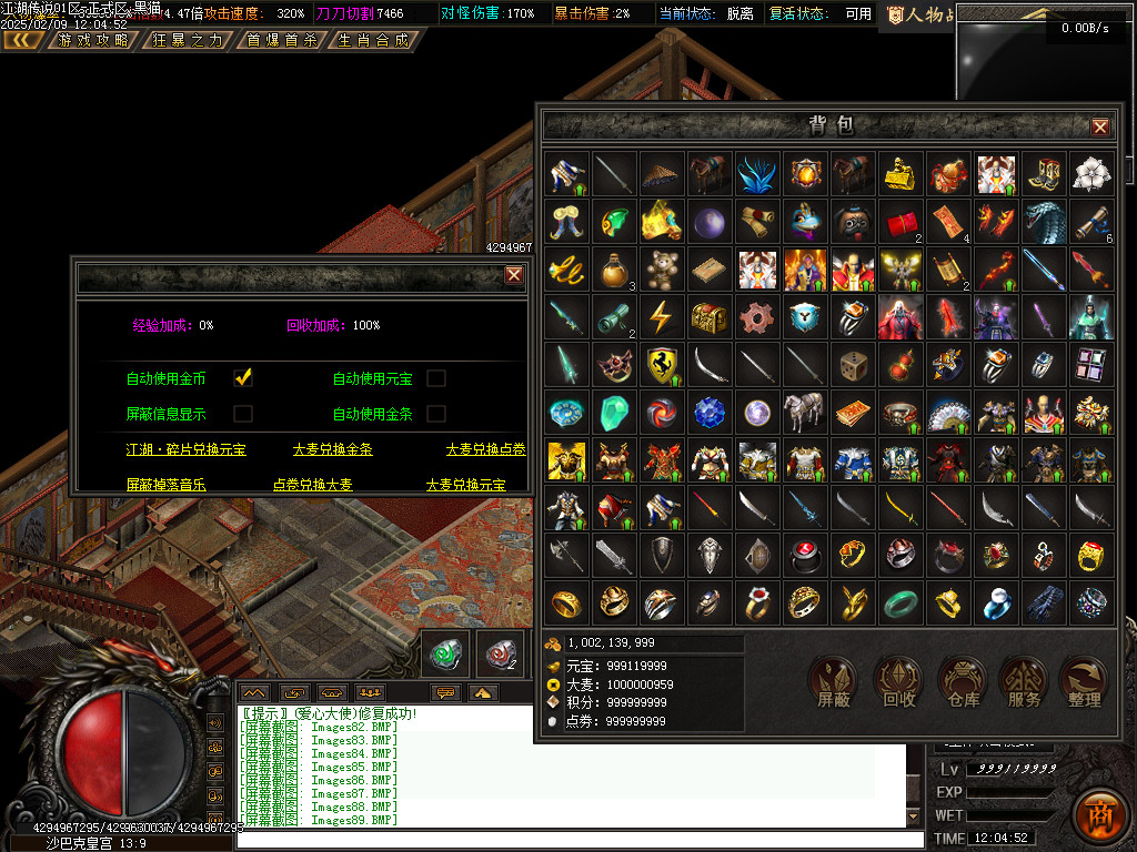 Images90.BMP