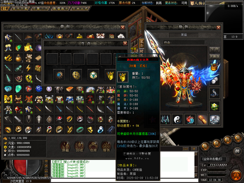 Images87.BMP
