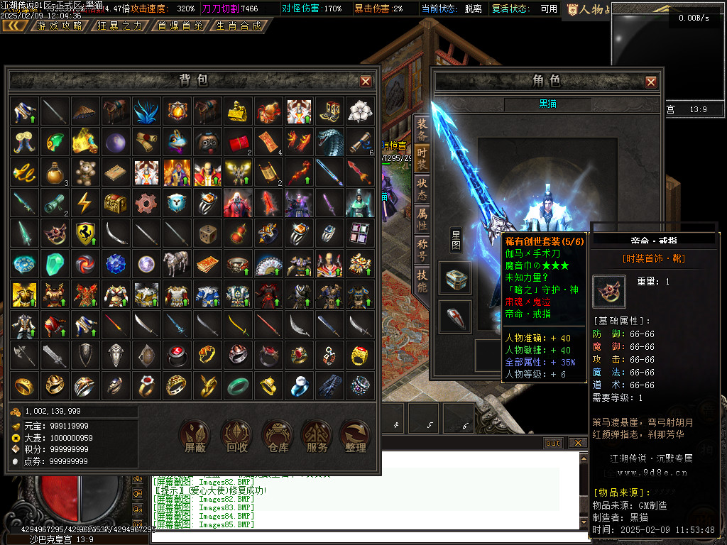 Images86.BMP