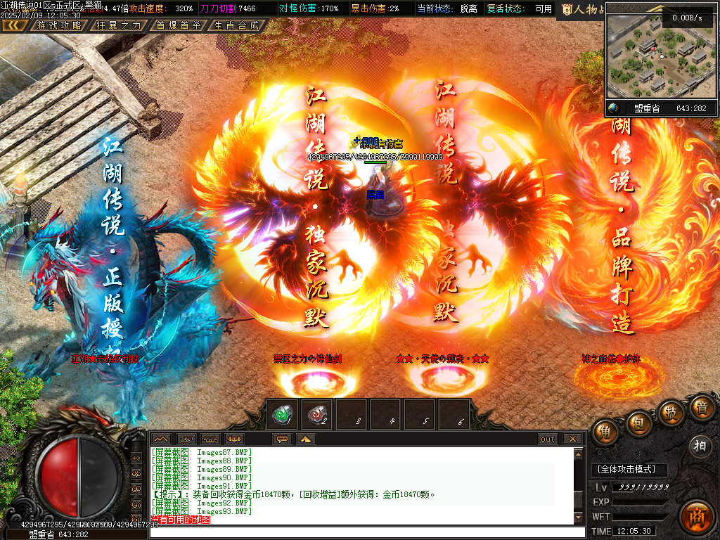 Images94.BMP