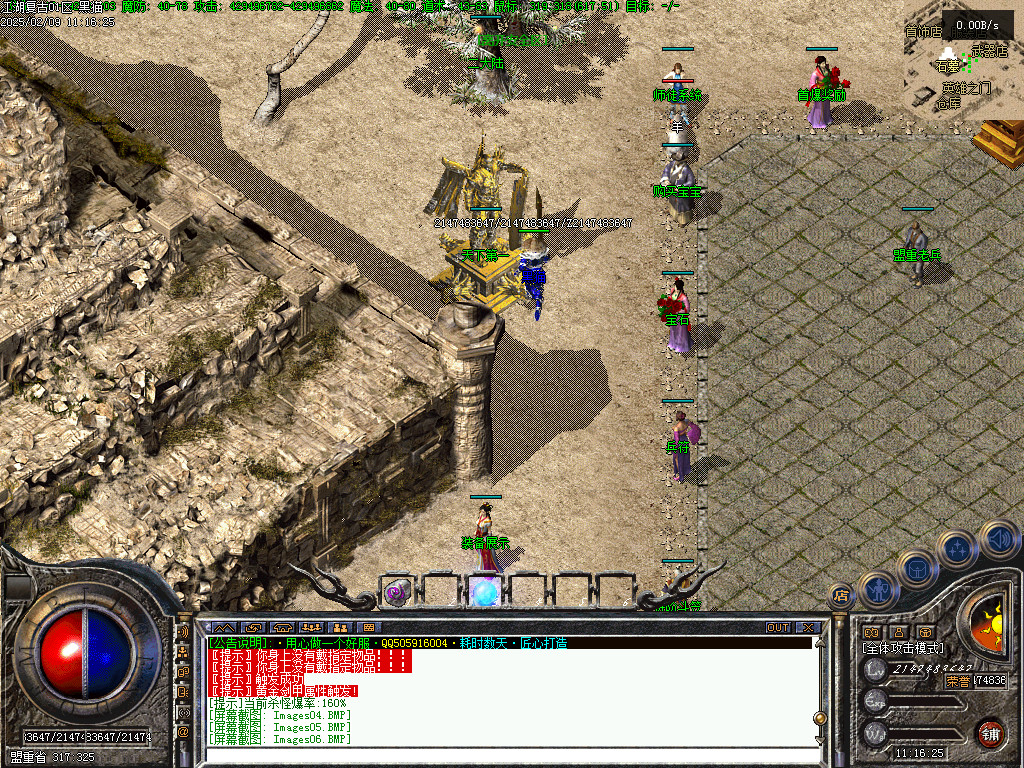 Images07.BMP