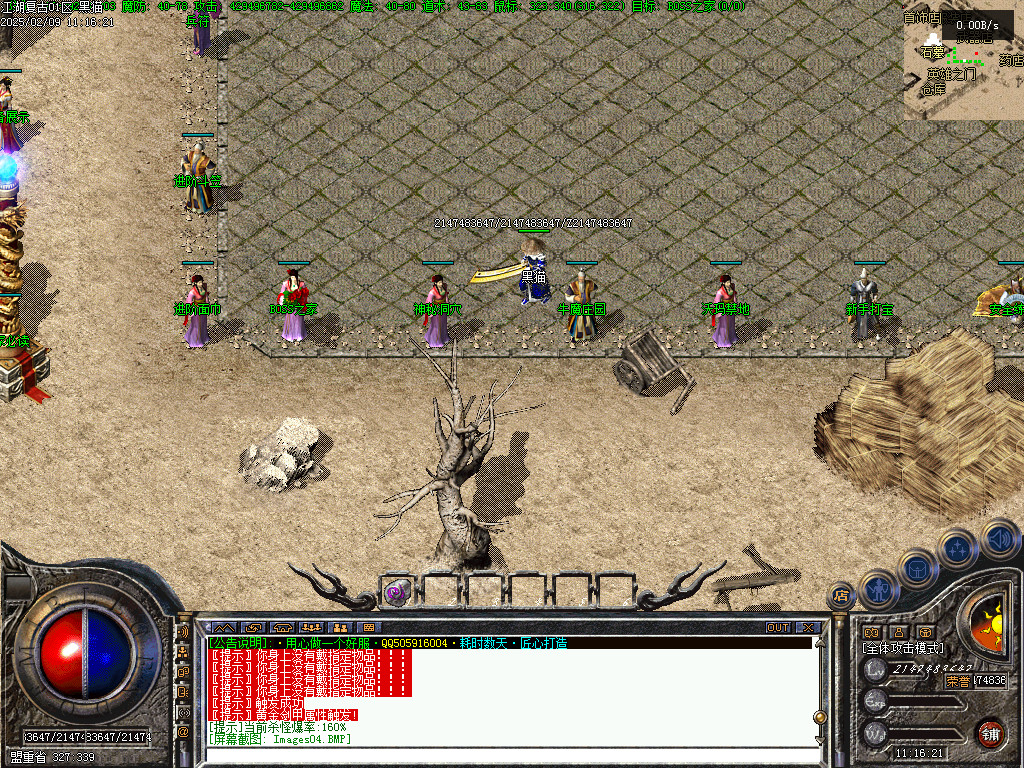 Images05.BMP