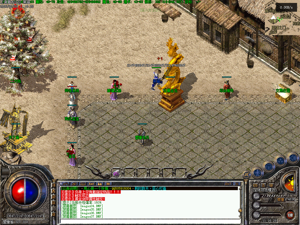 Images08.BMP