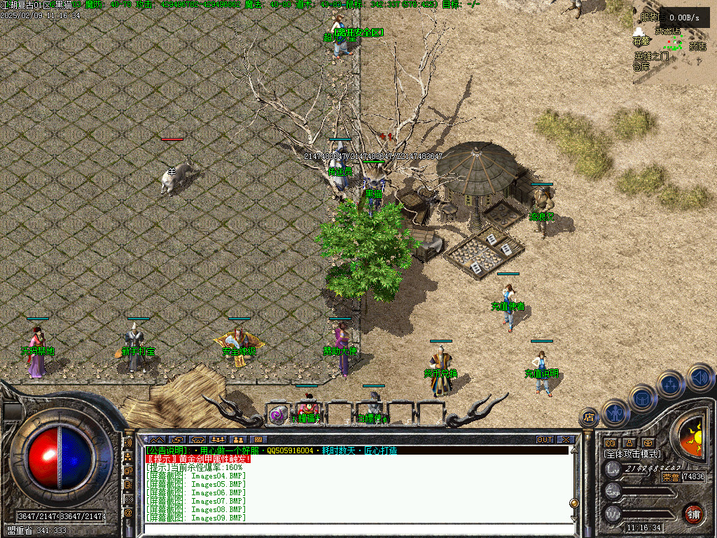 Images10.BMP