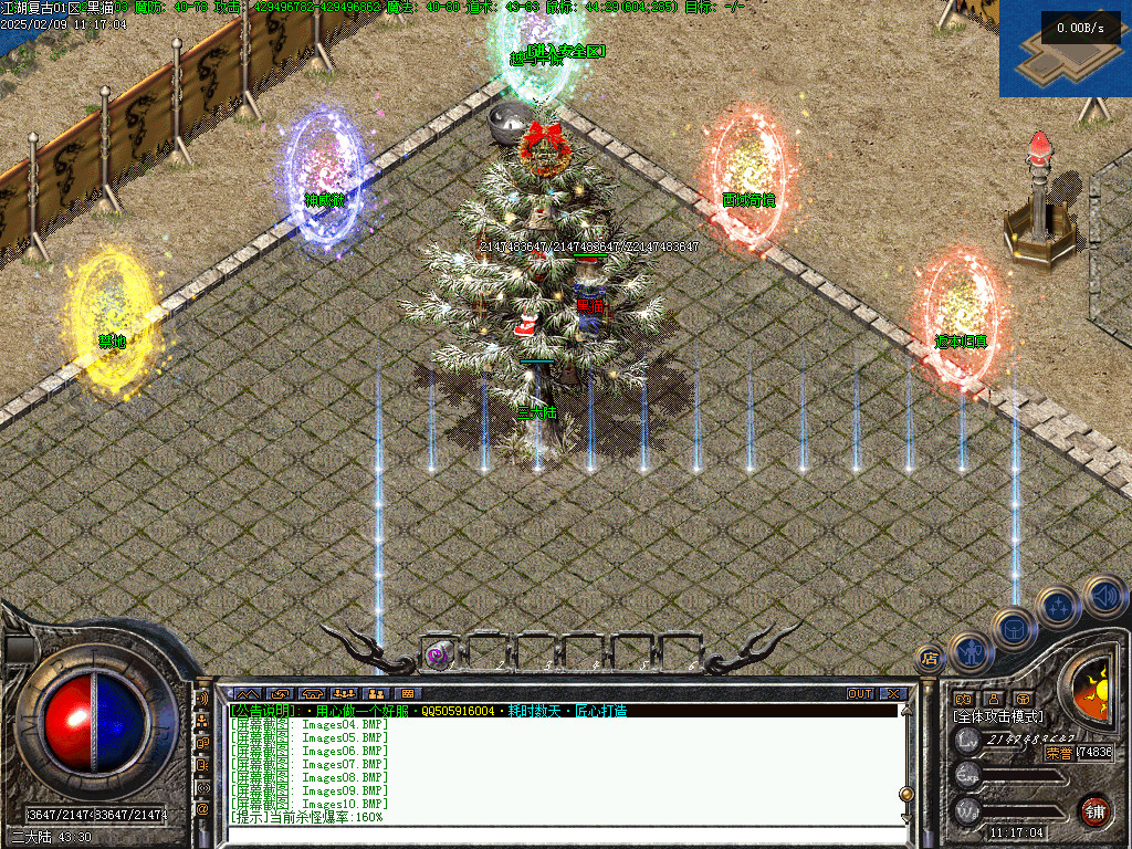 Images11.BMP