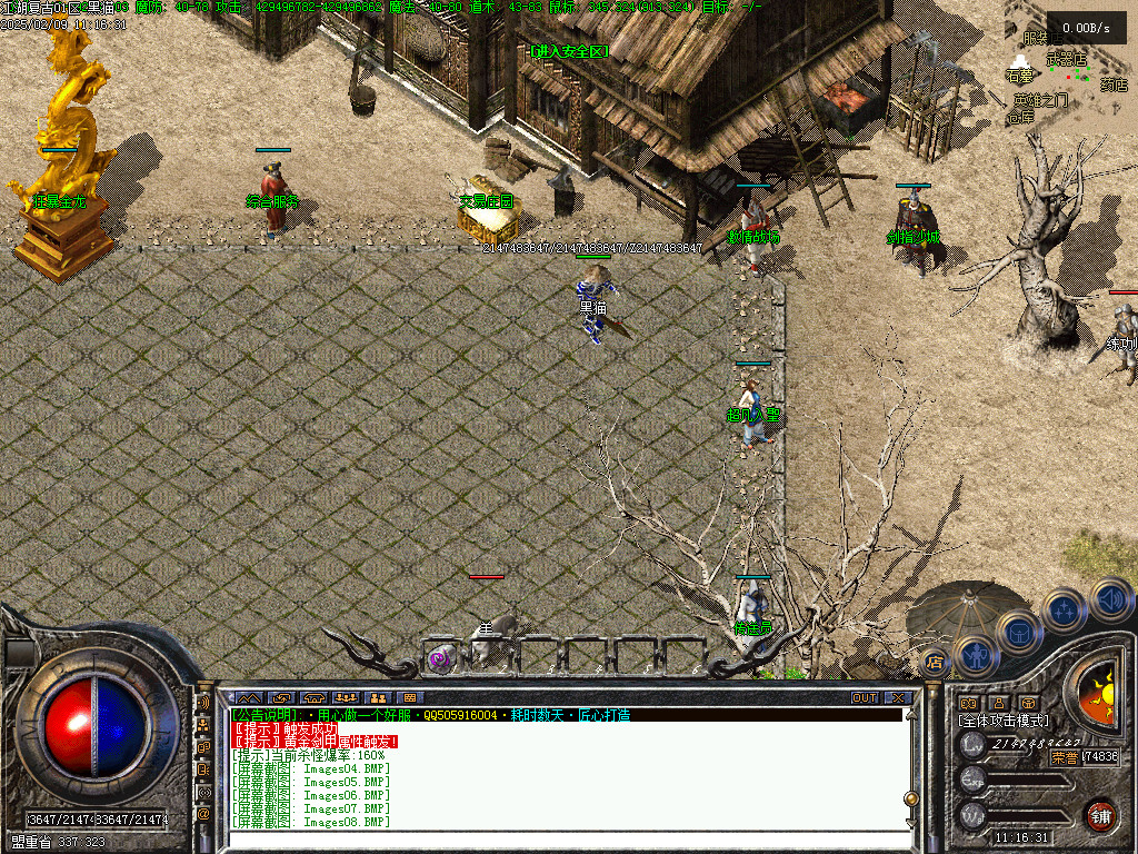 Images09.BMP