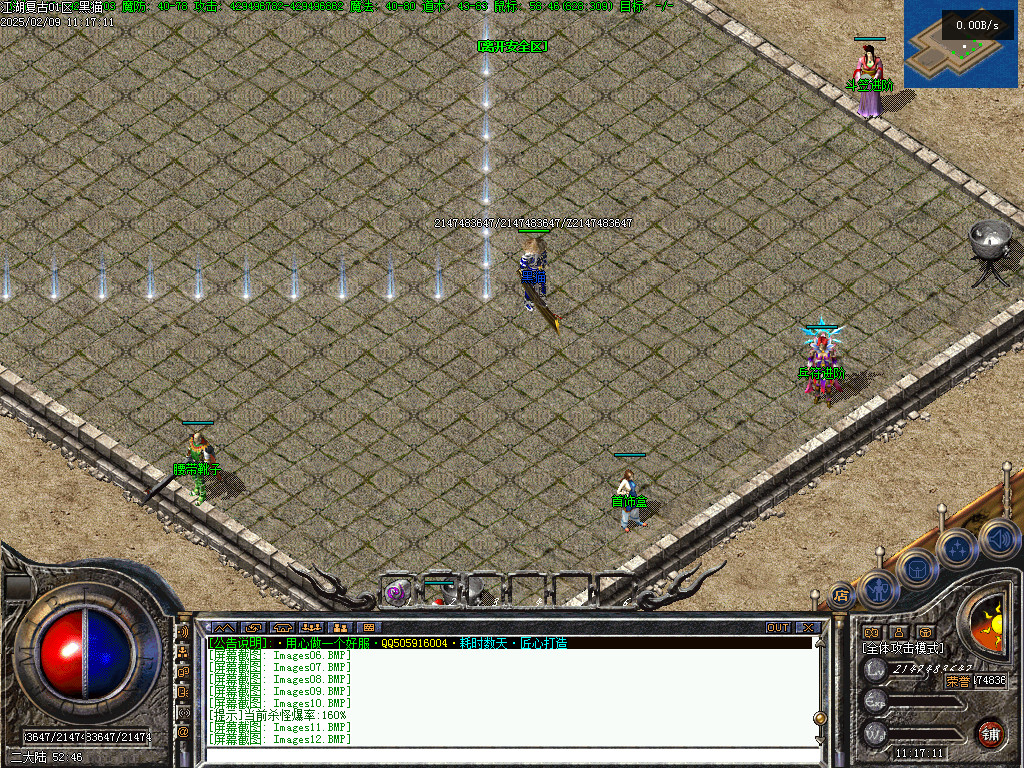 Images13.BMP