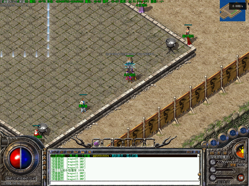Images14.BMP
