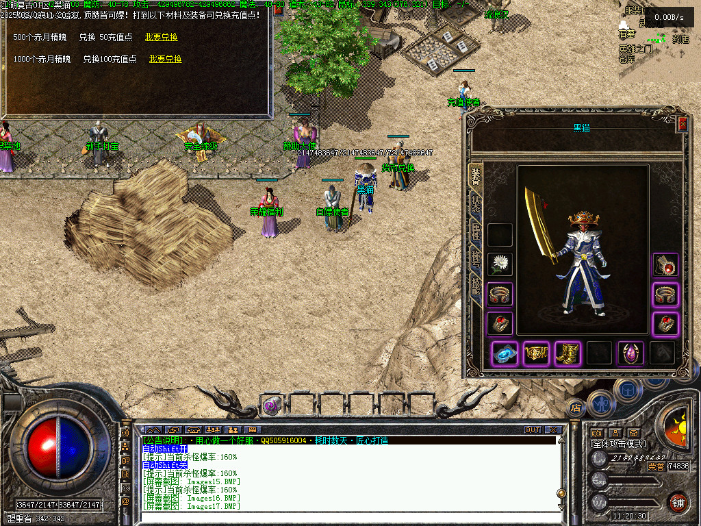 Images18.BMP