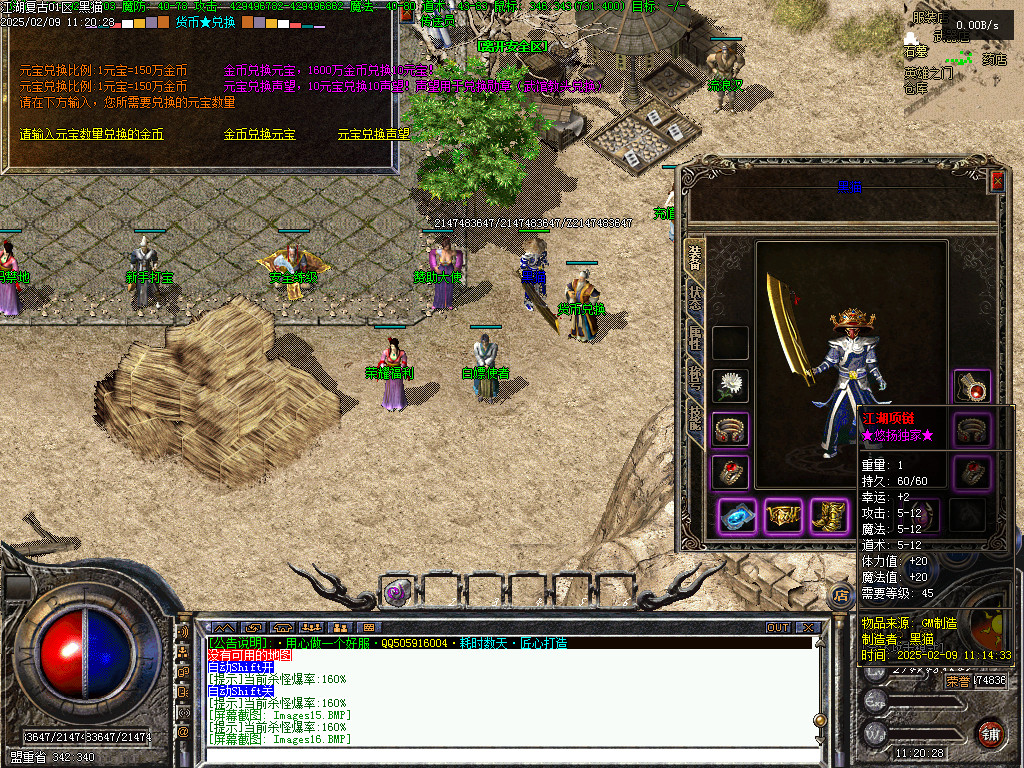 Images17.BMP