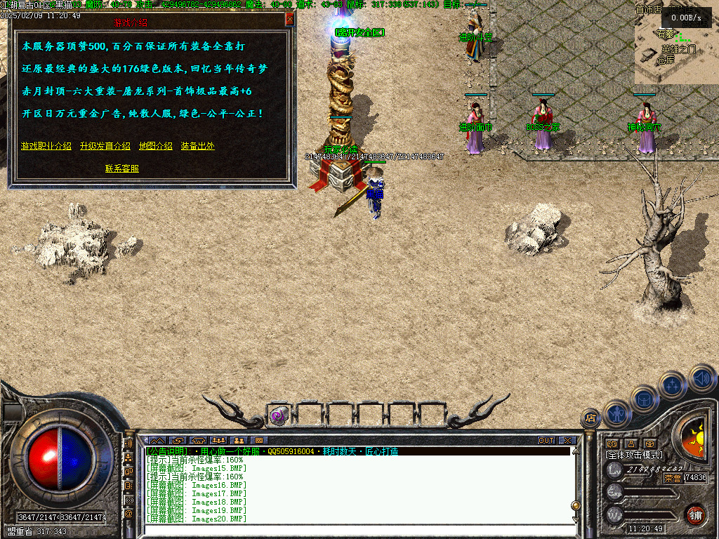 Images21.BMP