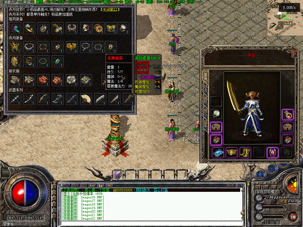 Images23.BMP