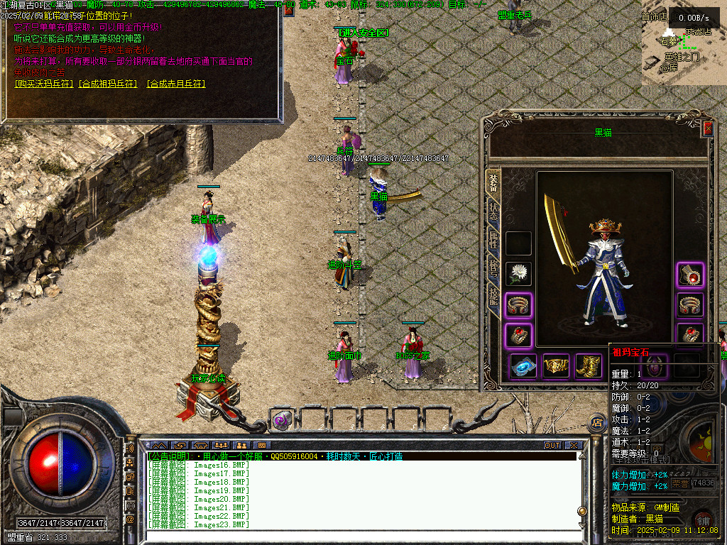 Images24.BMP
