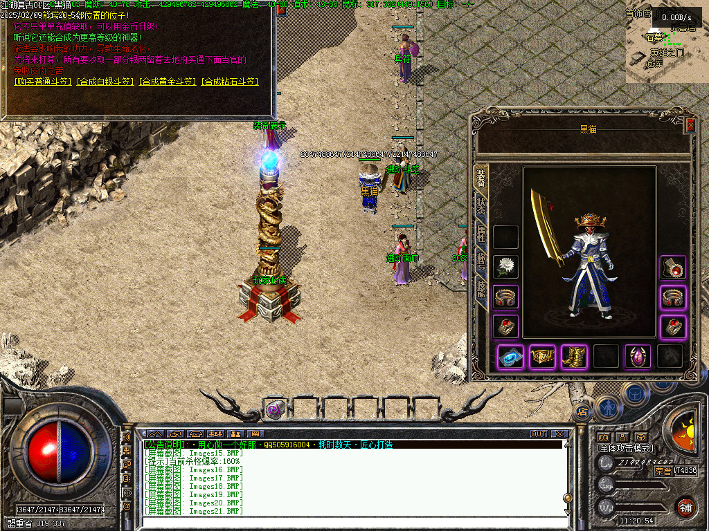 Images22.BMP