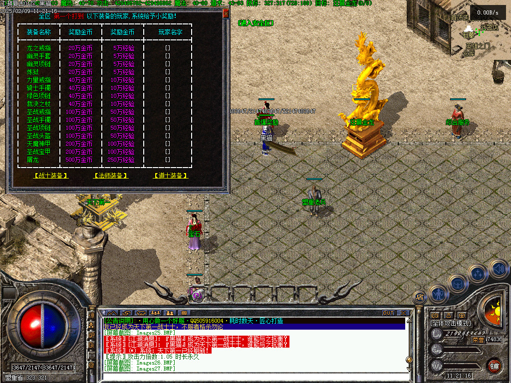 Images28.BMP