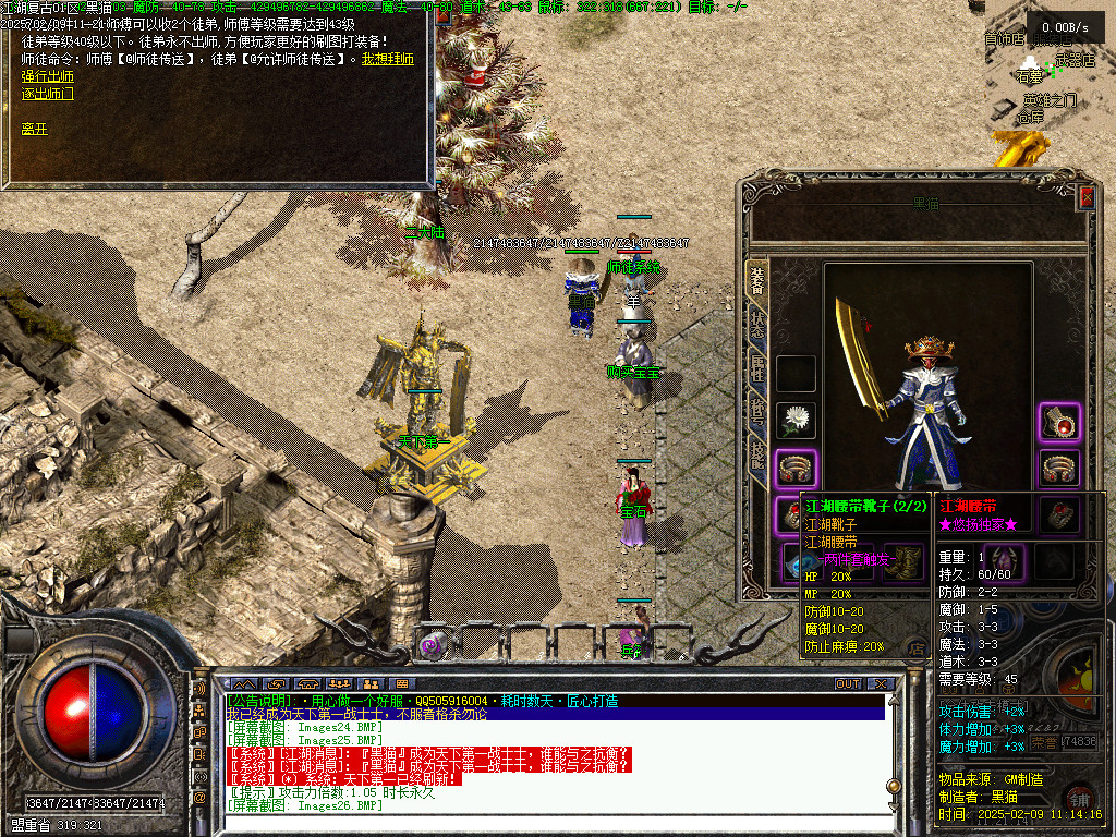 Images27.BMP