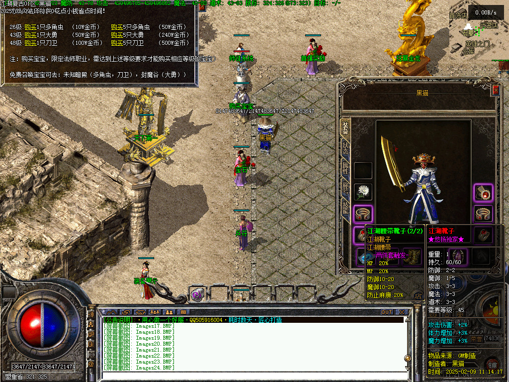 Images25.BMP