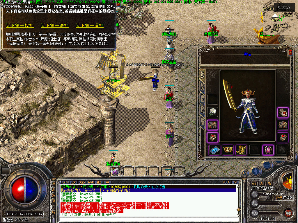 Images26.BMP