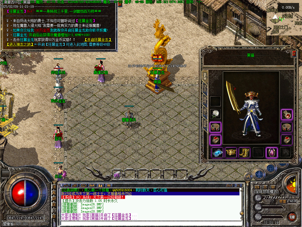 Images29.BMP