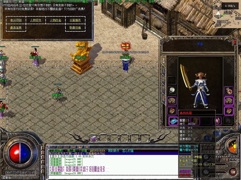 Images30.BMP
