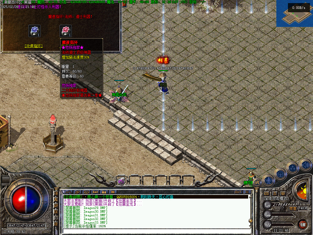 Images34.BMP