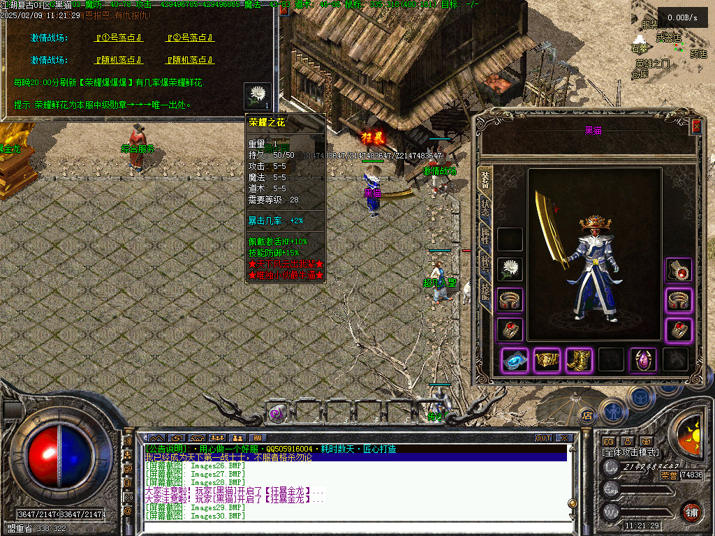 Images31.BMP