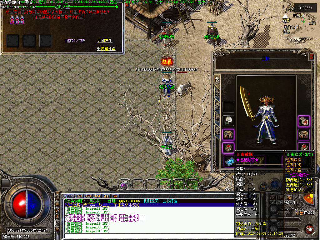 Images32.BMP