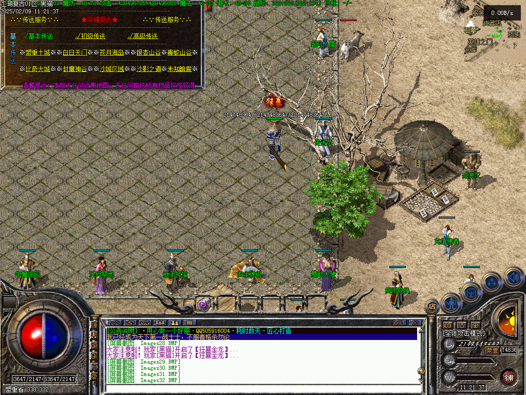 Images33.BMP