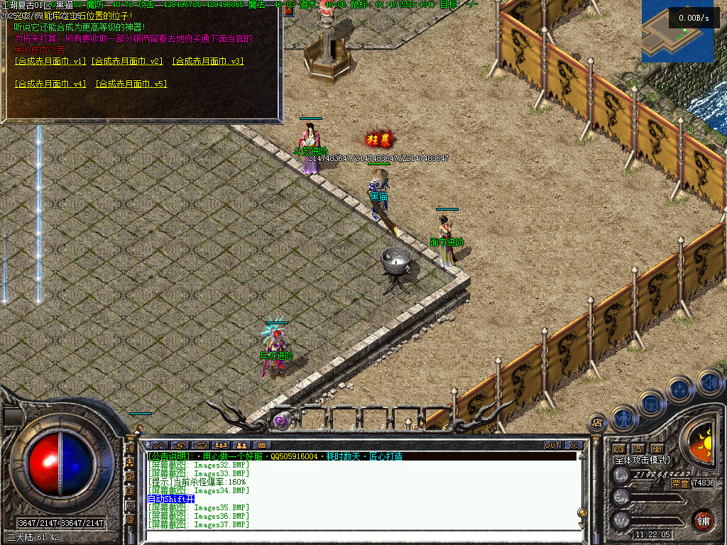 Images38.BMP