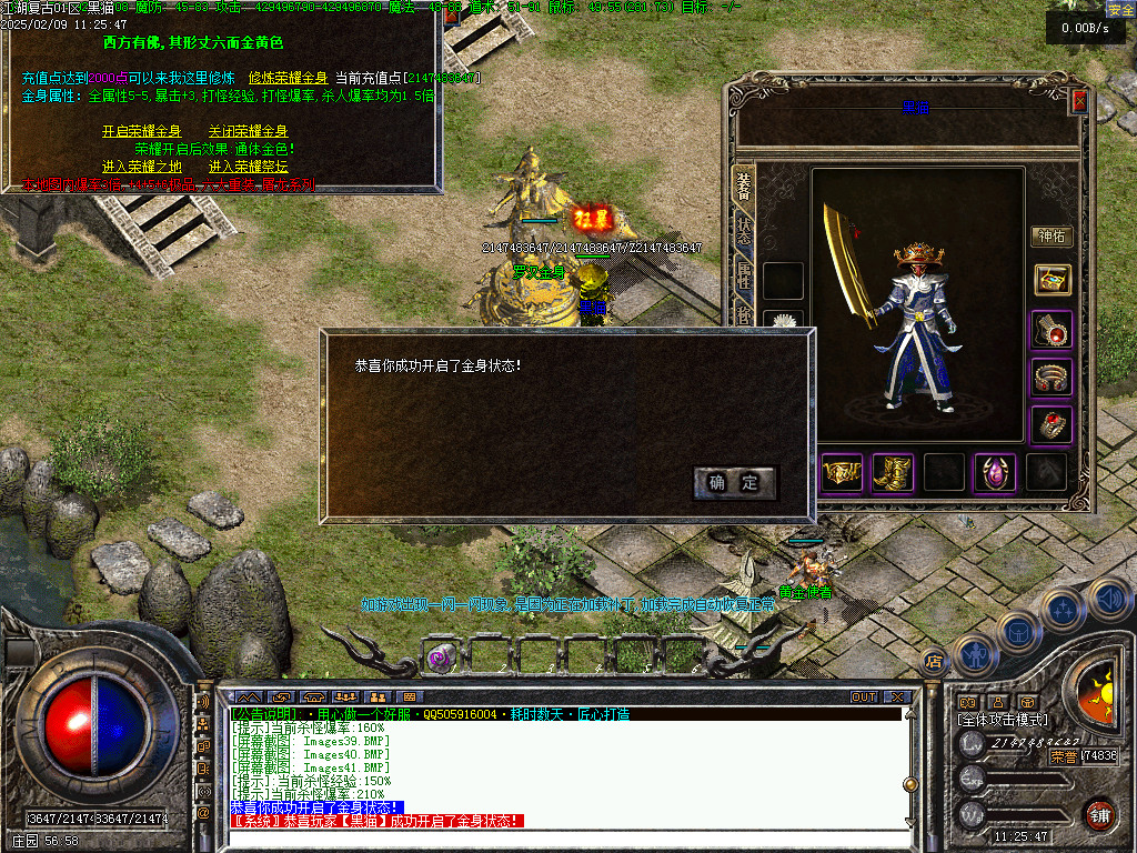 Images42.BMP