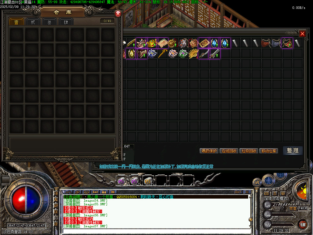 Images58.BMP