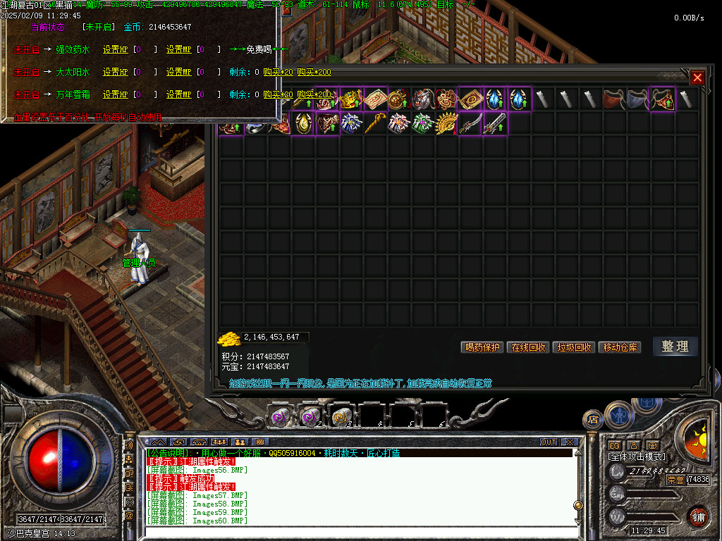 Images61.BMP