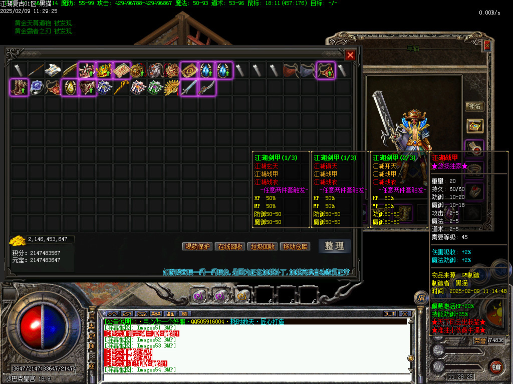 Images55.BMP