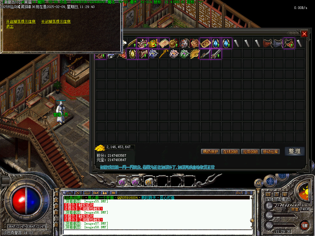 Images59.BMP