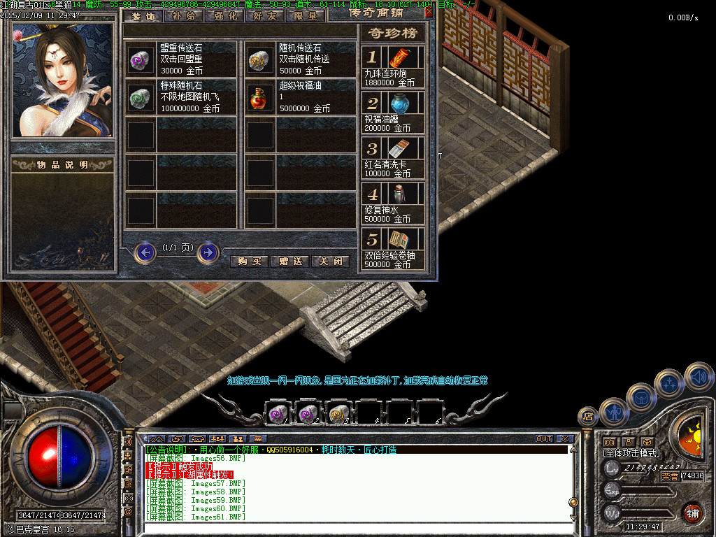 Images62.BMP