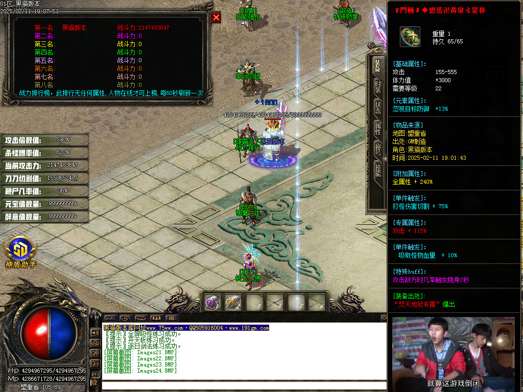 Images25.BMP