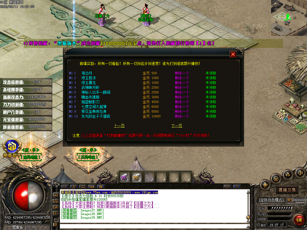 Images40.BMP