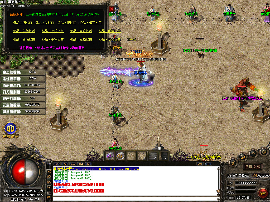 Images43.BMP
