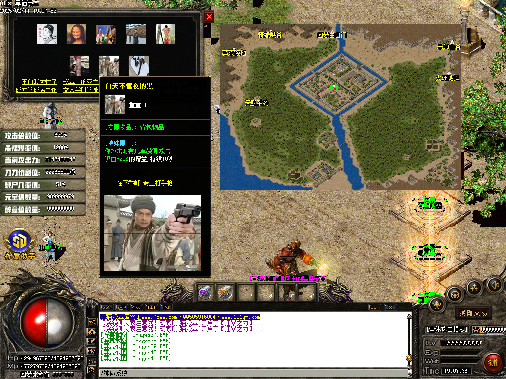 Images42.BMP