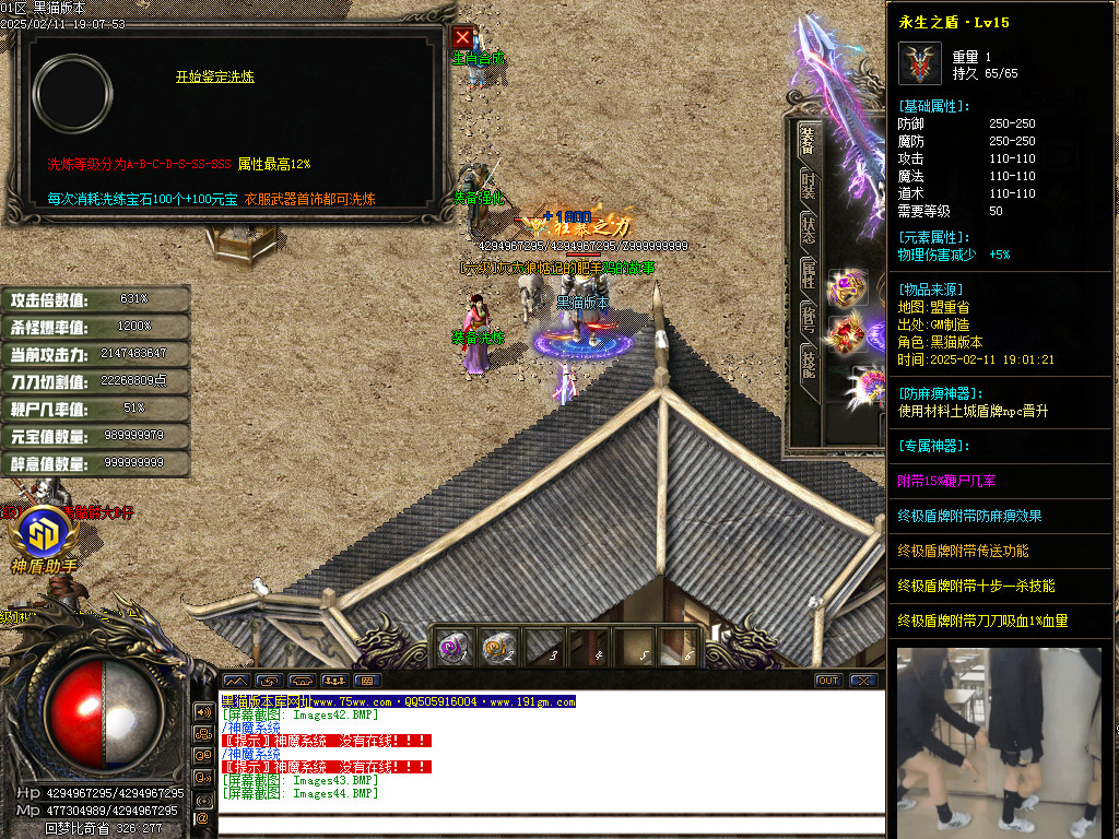 Images45.BMP