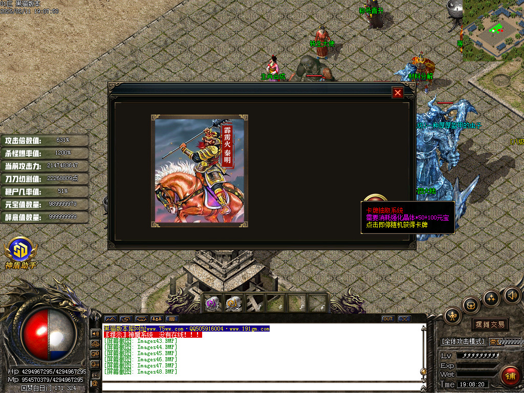 Images49.BMP